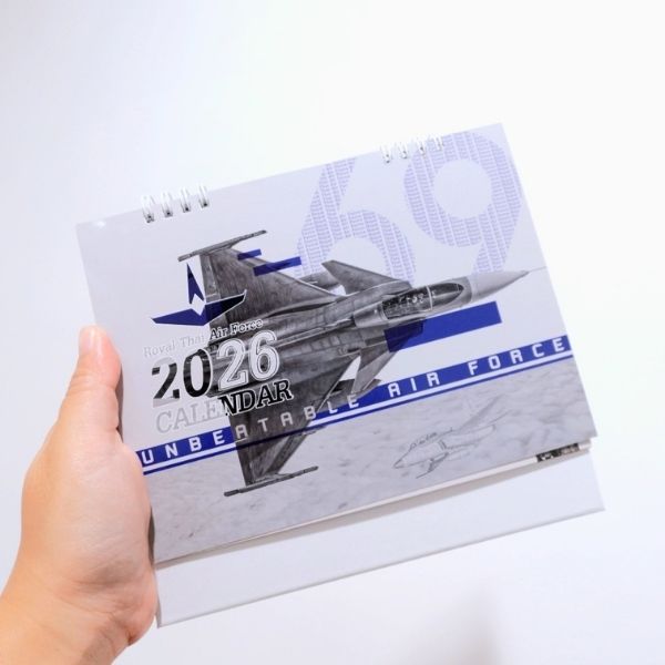 ปฏิทิน ทอ. 2026