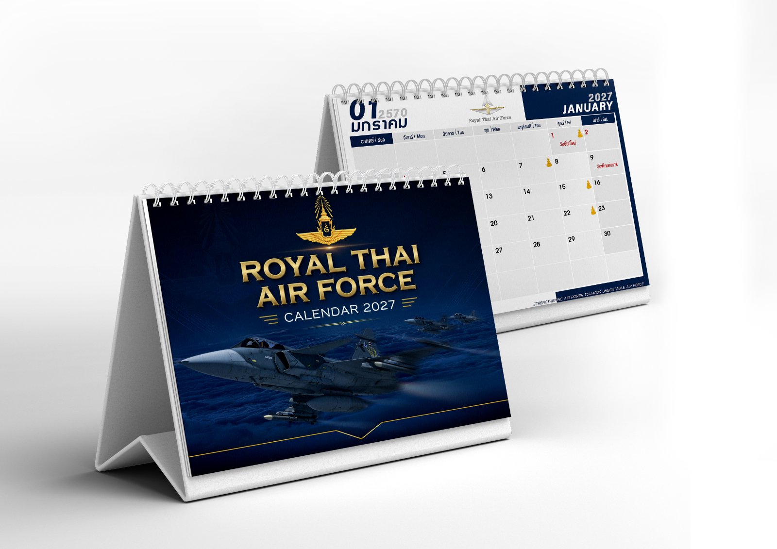 ปฏิทินตั้งโต๊ะ ประจำปี 70